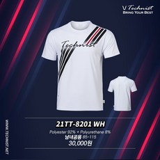 <GNJmall>테크니스트티셔츠 21TT-8201WH” /></p>
<p class=