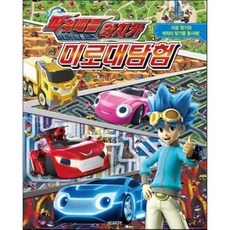 배틀로얄만화