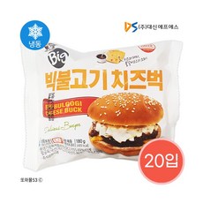 옛날버거