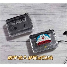 투명한워크맨