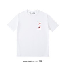 드림열차 반팔티셔츠옷 등기부등본 평안 희락 허니문커플룩 t셔츠 여름 치다 결혼사진 인증을 받다