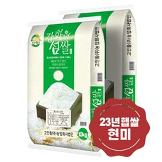 23년 햅쌀 강화섬쌀 현미20kg쌀 현미20kg, 단품