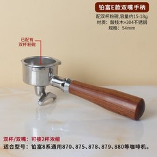 데디카포터필터