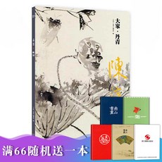 단청작품
