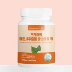 순수네이처 양춘사 추출물 바나바잎 식약처 HACCP 인증 분말 가루 차 사인 영양제 혈당 컷, 1개, 60정