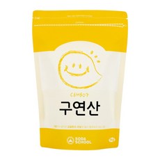 [소다스쿨] 구연산 1kg, 1개