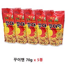 간식맨