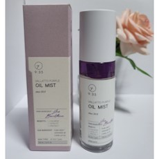 발라또퍼플오일미스트