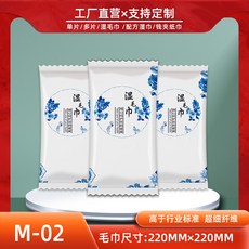 플라워일회용물티슈