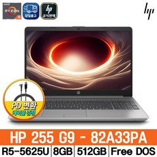 hp255g9-추천-상품