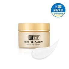 고쿠쥰오일크림