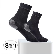 1+1+1 발뒤꿈치 각질 제거 양말 뒷꿈치 발각질 보습 실리콘 패드 뒤꿈치보호 발보습 여성 남성