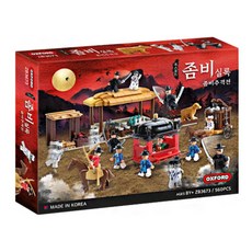 옥스포드블럭리필