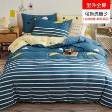 목화요솜커버포함