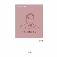 시에는답이없어좋다