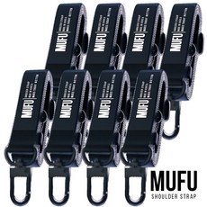  무푸 핸드폰 숄더 스트랩, 8개, 블랙 
