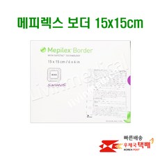 메피렉스 메필렉스 보더 15x15cm 1박스(5매입), 1개