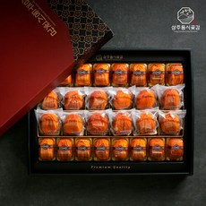 상주둥시곶감 [상주둥시곶감]한알의 명작 혼합세트 3호 1.7kg (28개)