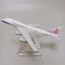 비행기모형 Air Russian Transaero Airlines 보잉 B747 시베리아 에어 버스 A320 러시아 에어로 플로트 A330 비행기 모델 다이 캐스트 항공기 16cm, [09] China Taiwan B747
