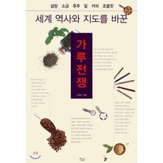 신저