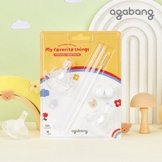 아가방마이페이보릿