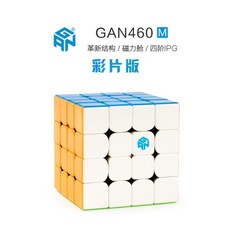 gan460m