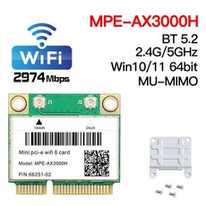 ax3000어댑터