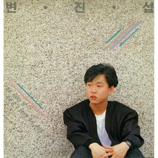 장덕lp