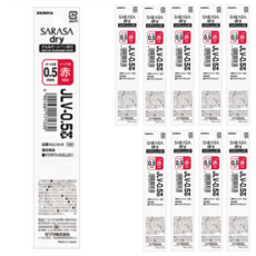 제브라 리필심 JLV-0.4 JLV-0.5 10개 FOR 사라사 드라이, JLV 0.5 레드 x 10개