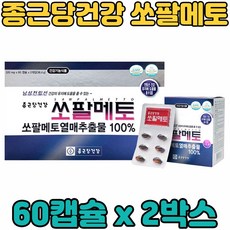 골반의두통