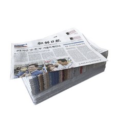 새 신문지 10~13KG 깨끗한 신문지 최근생산 비닐포장 완충재 포장재 뽁뽁이 강아지 배변패드 청소 놀이 다용도