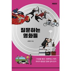 영화2d주말