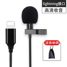 아이폰용무선마이크