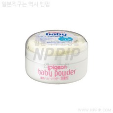 피죤약용베이비파우더