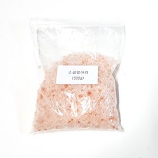 소금덩어리