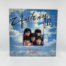 다섯손가락아트칼림바교재