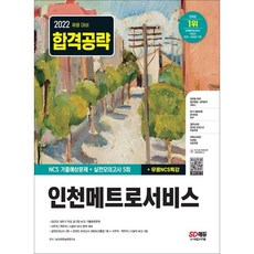 인천 일상에 빛을 더하는 최고의 아이템 인기 상품 추천 제품 2023