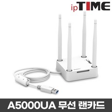 ipTIME USB 3.0 무선 랜카드, A5000UA