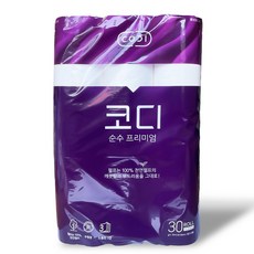코디순수프리미엄