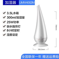 스테들러폼가열식가습기