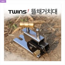 단레져떡밥그릇