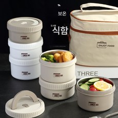 스텐 보온도시락 직장인도시락 전자레인지 대용량 가열전용 도시락 다단식통, 색깔2, 하나, 1개