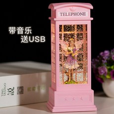 롯데리아스노우볼