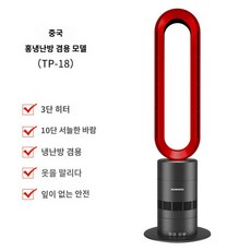 독일 RONGEO 가정용 사무실 원룸 냉온풍기 냉난방기, B상세이미지참조