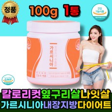 똥배살빼기
