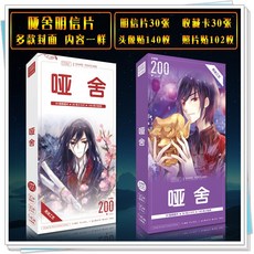 90bbc3d7c50e4a5bc2e25cd3f487e9e7c752f798bb9ca51efd92ebc03a5d.jpg