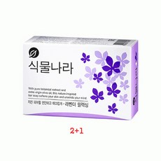CJ라이온 버드나무 / 식물나라 세수비누 라벤더 릴렉싱 100g 3개 목욕비누, 단일 수량