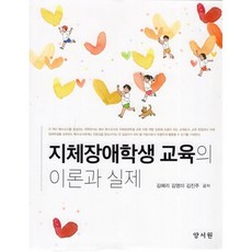 사회문제론양서원