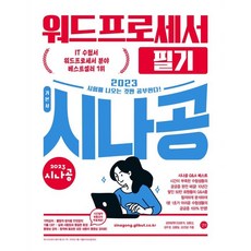 pc필수프로그램