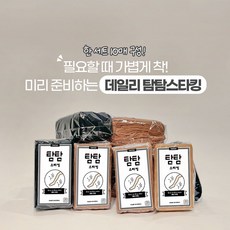 선미몰